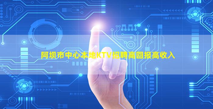 东营夜总会招聘